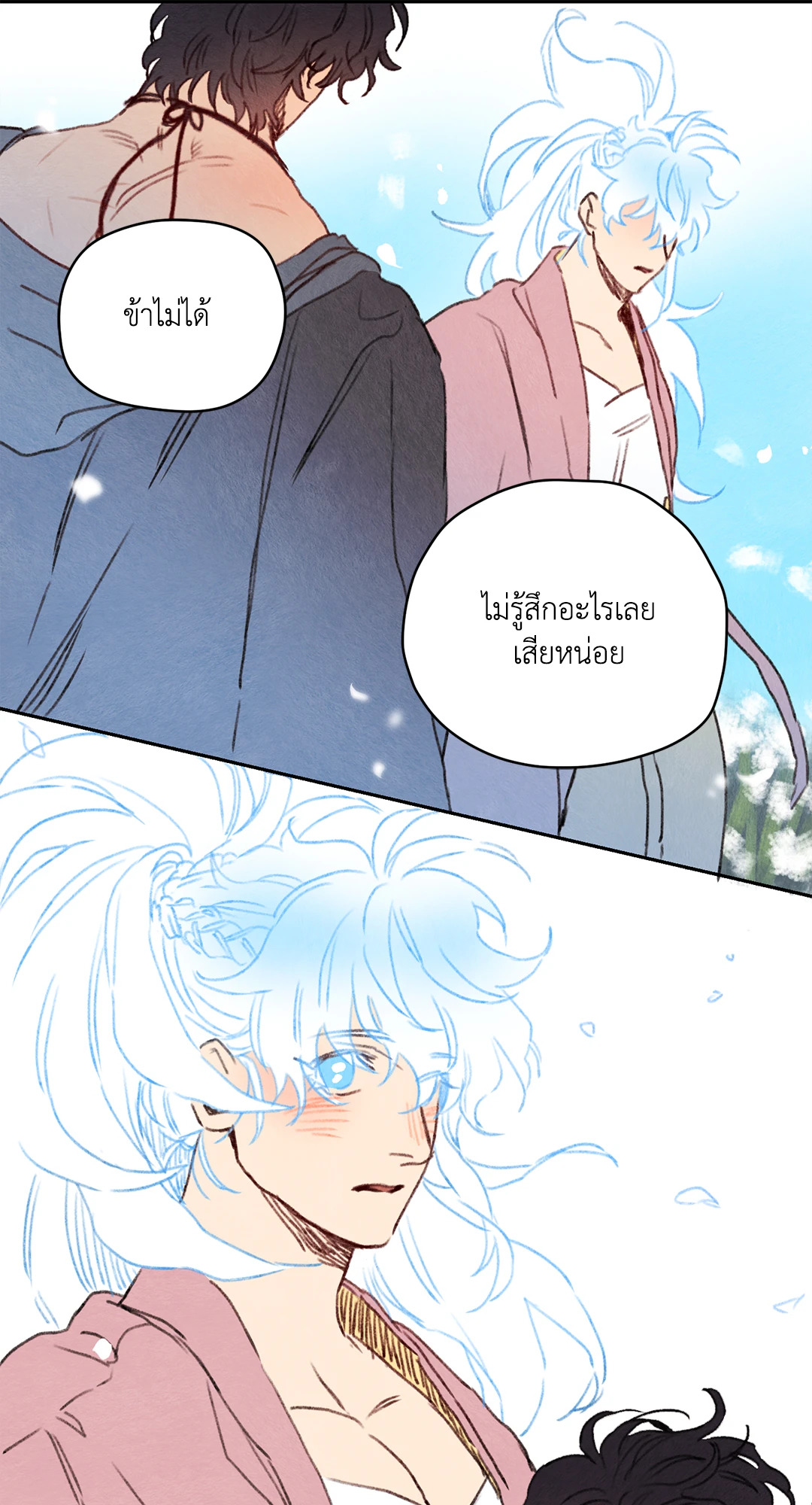 หน้า 39