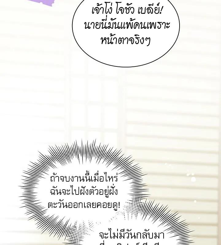 หน้า 139