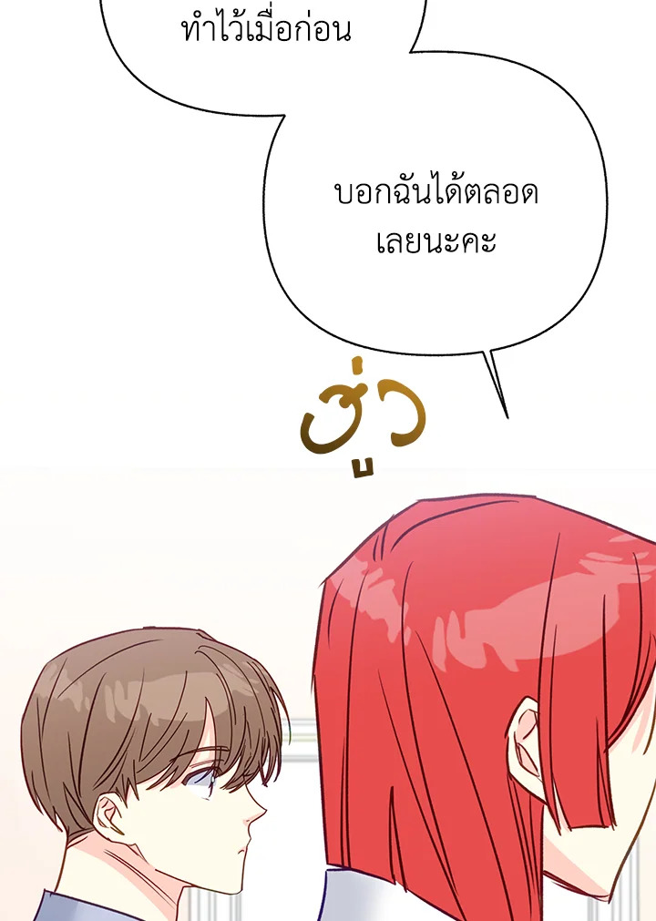 หน้า 85