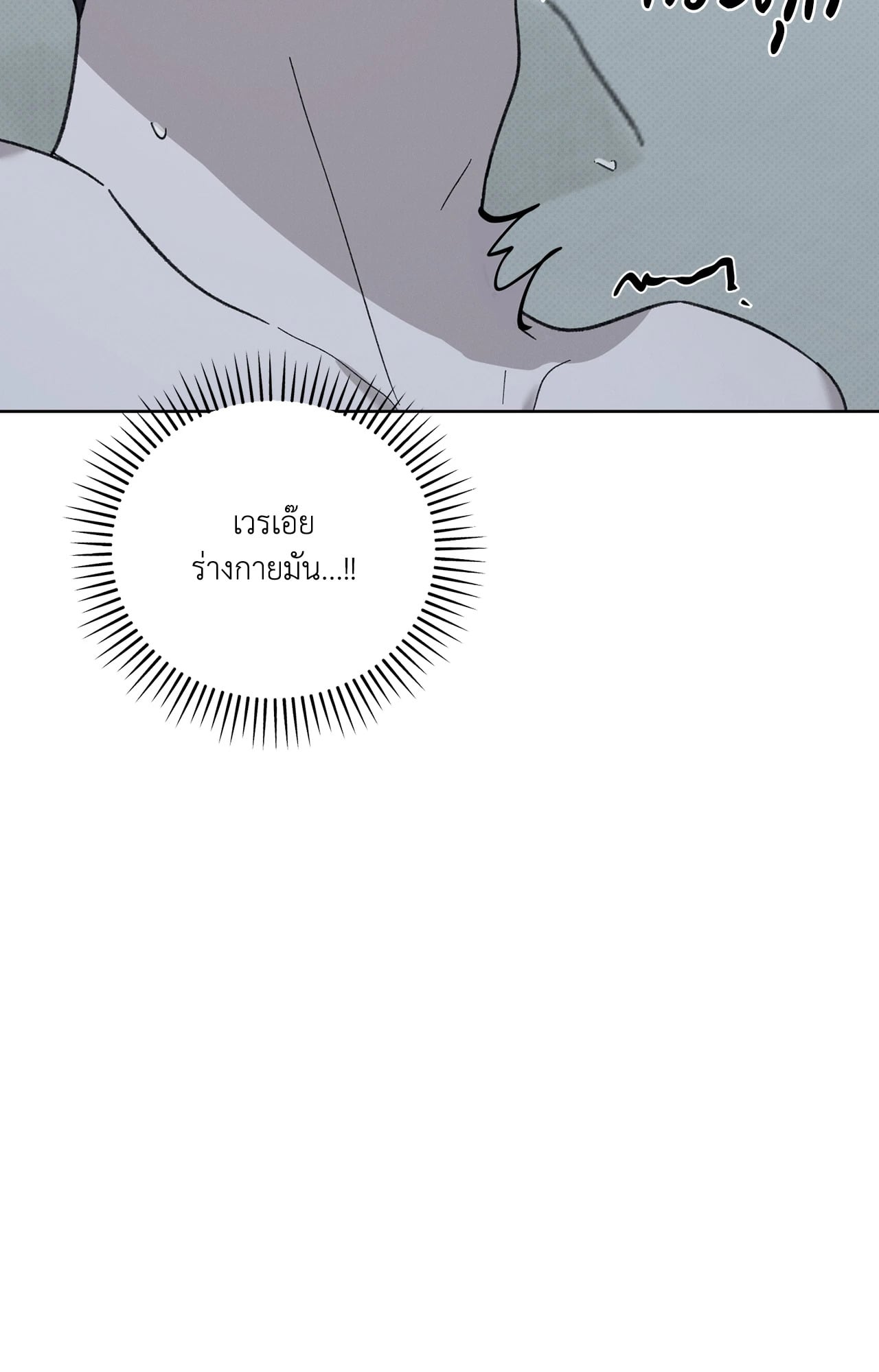 หน้า 92
