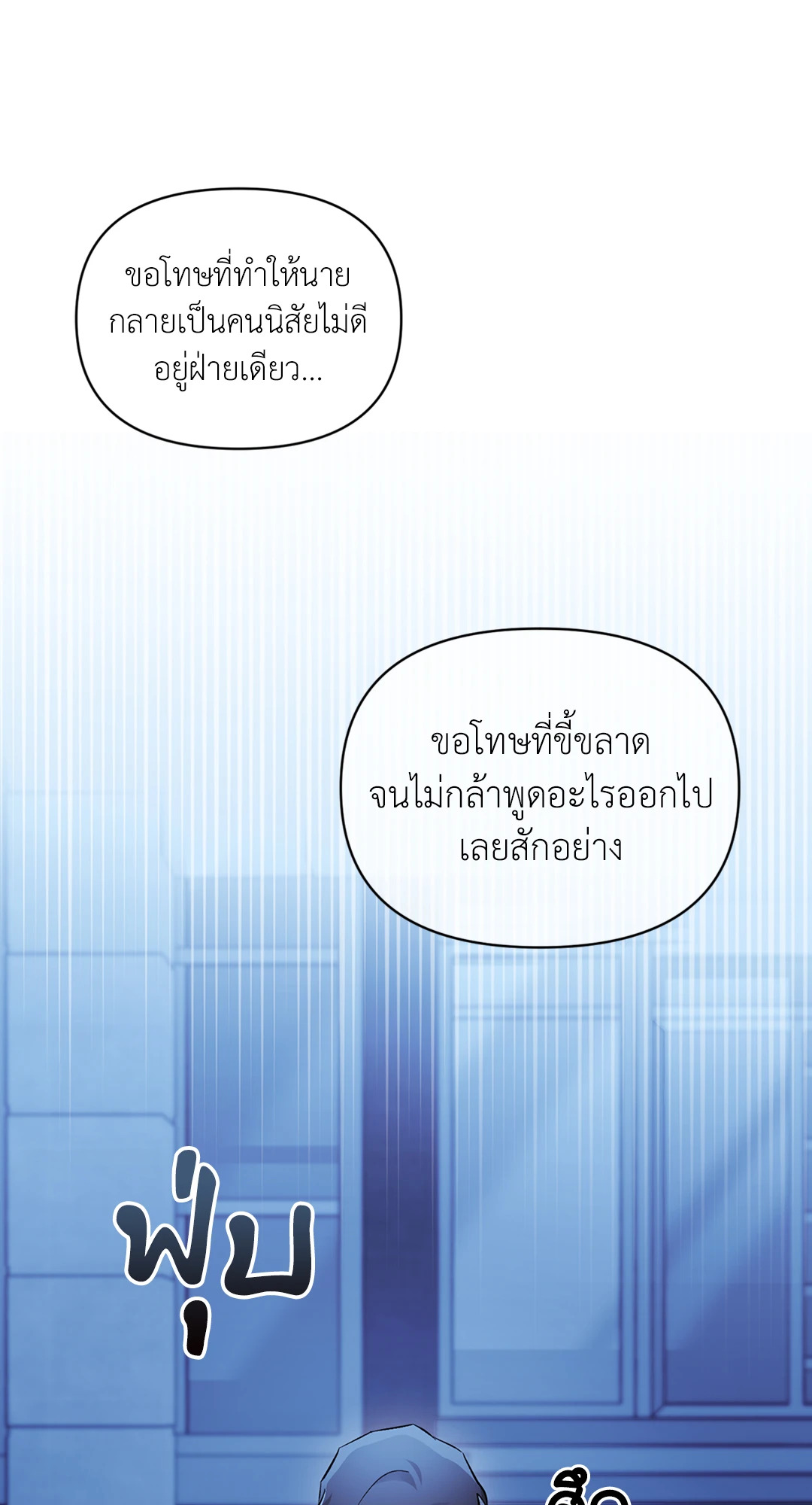 หน้า 93
