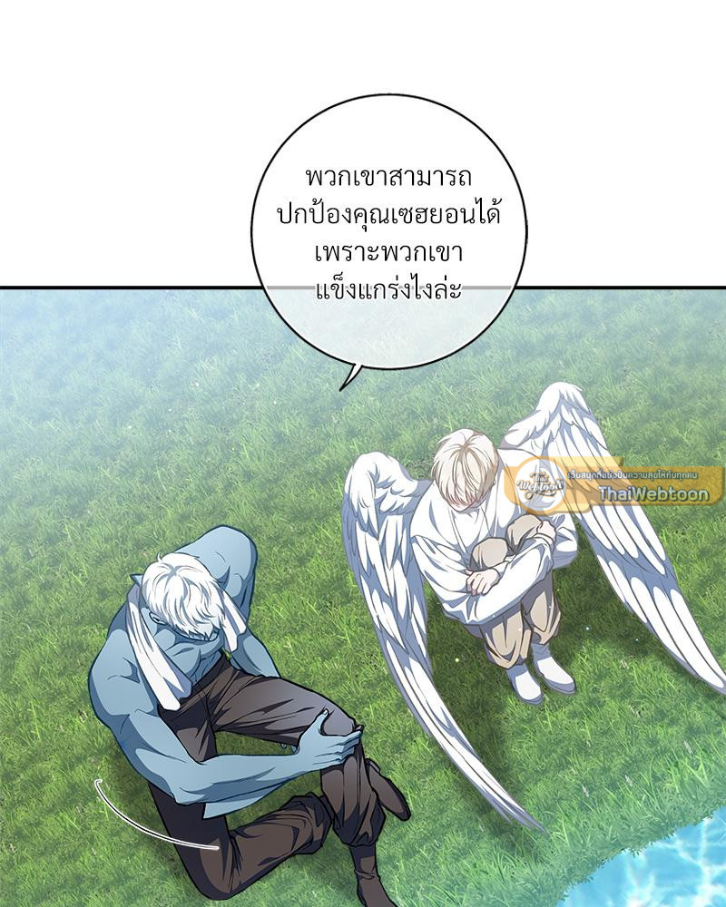 หน้า 93