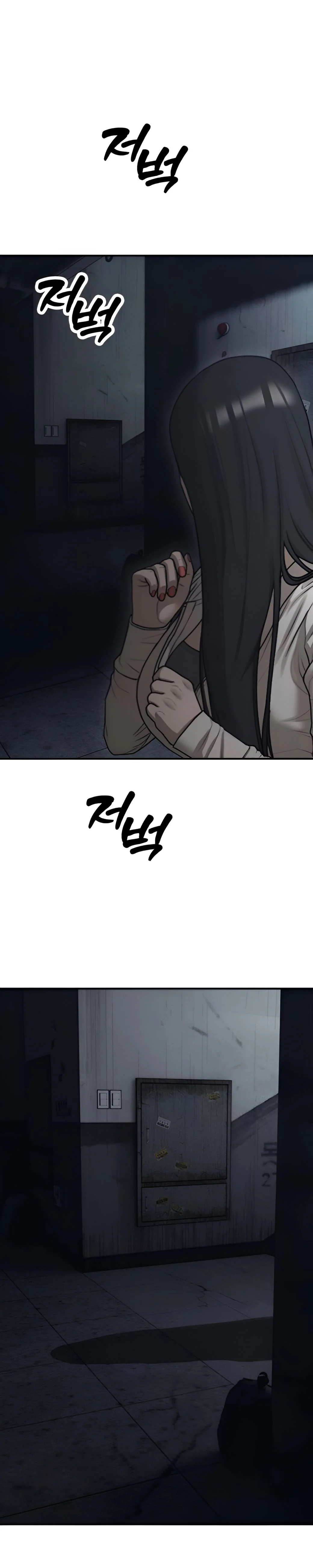 จุดจบมาถึงแล้ว ตอนที่ 10 - รูปที่ 2