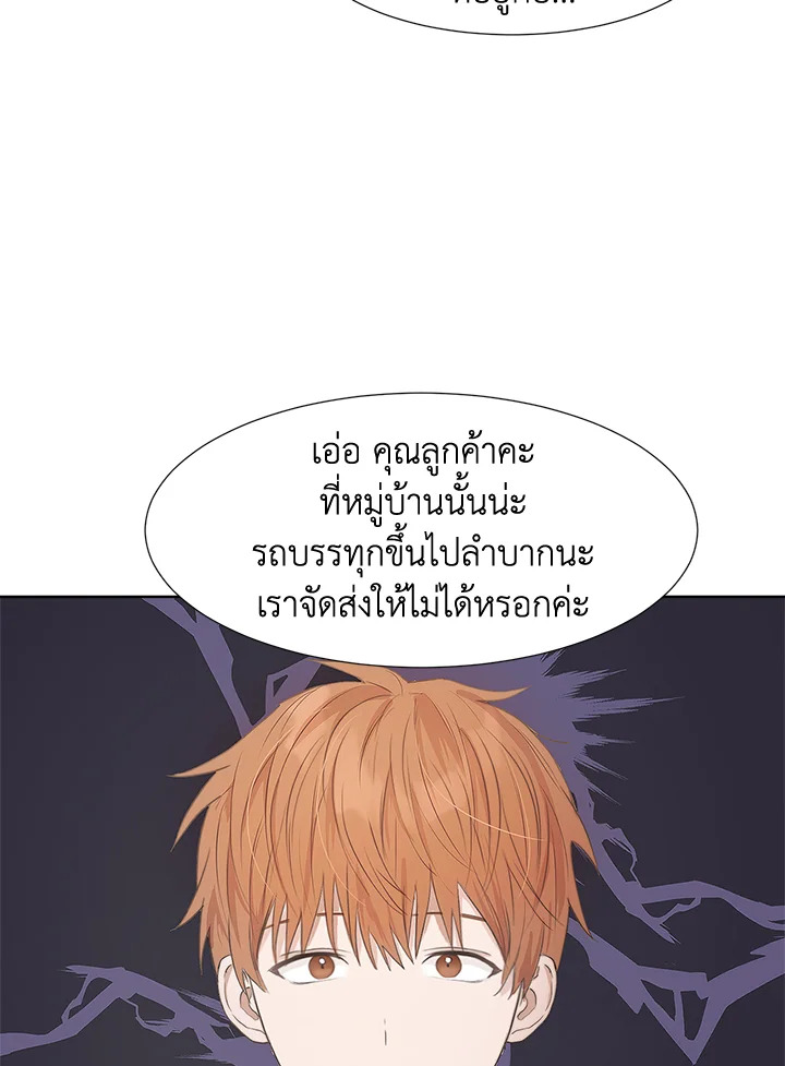 หน้า 69