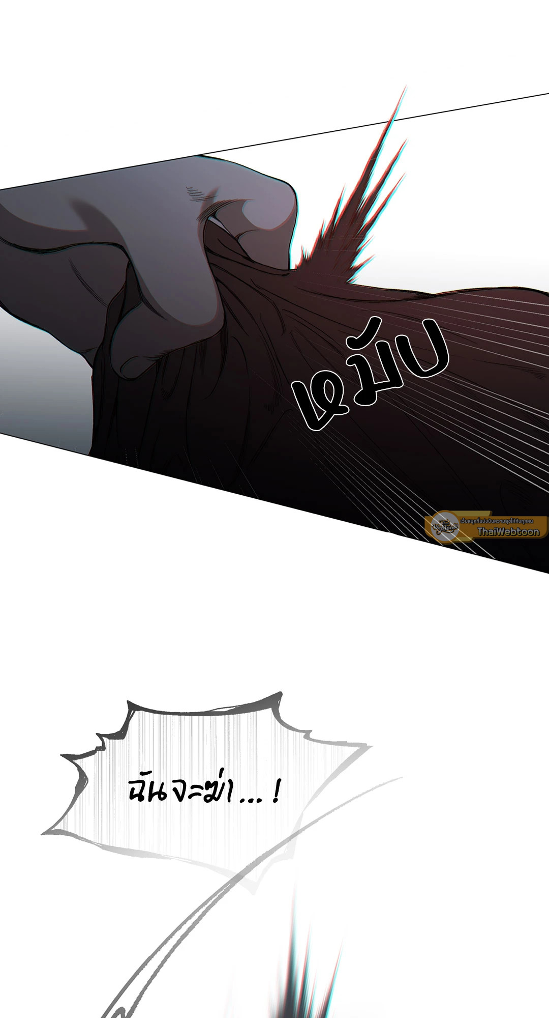 หน้า 81