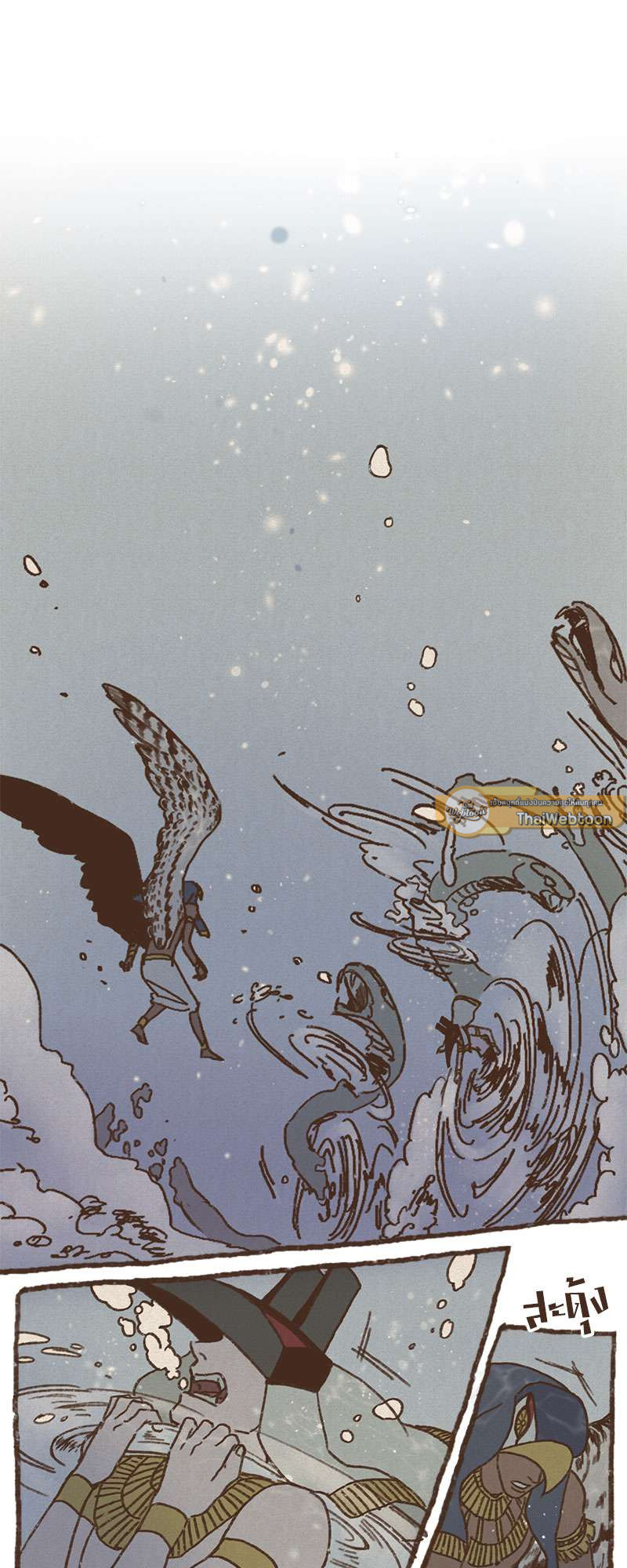 ENNEAD | เทวาบัลลังก์สวาท ตอนที่ 15 - รูปที่ 2