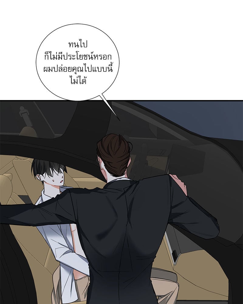 หน้า 74