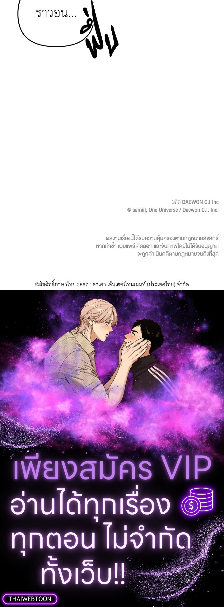 หน้า 96