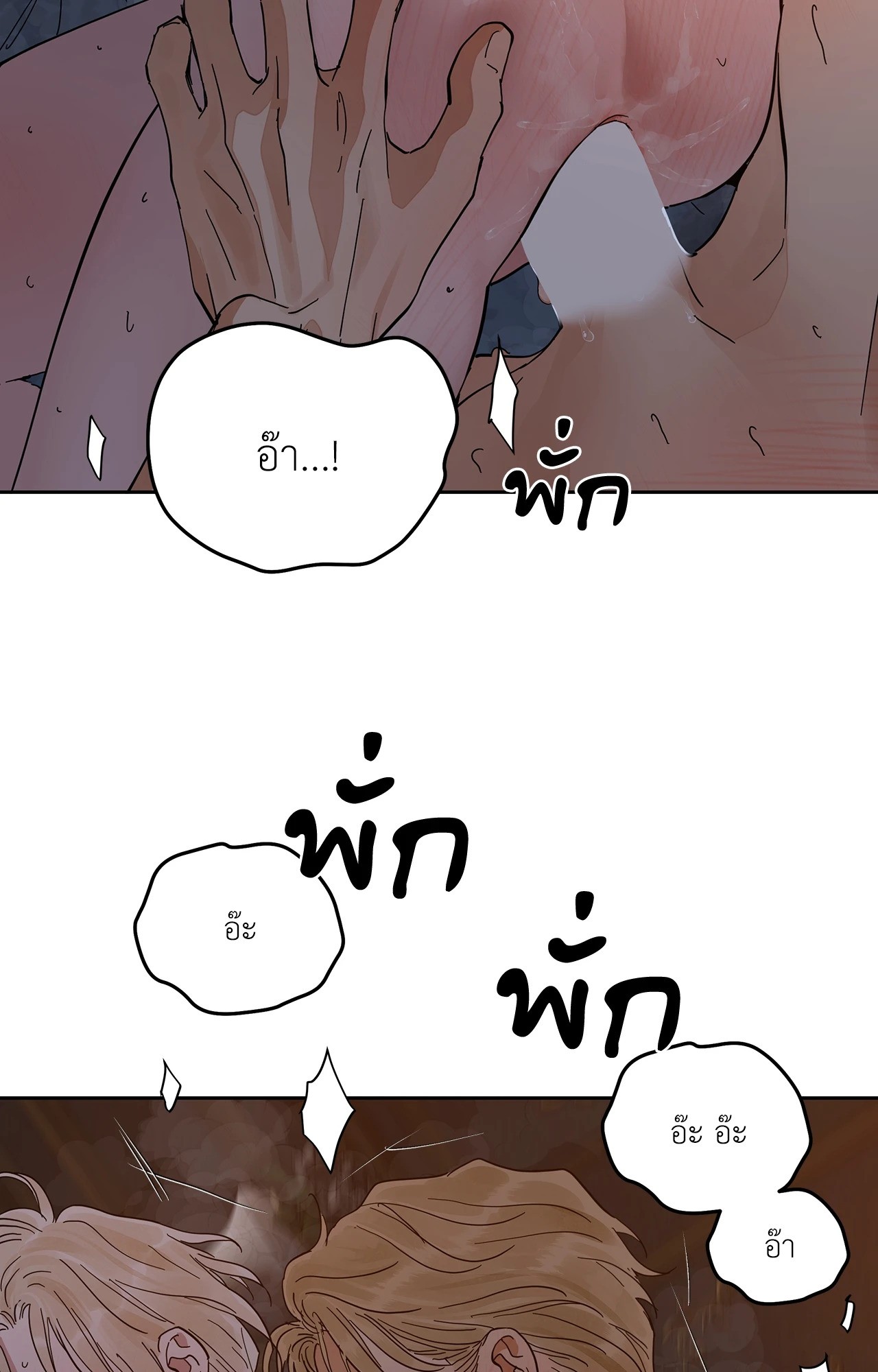 หน้า 67