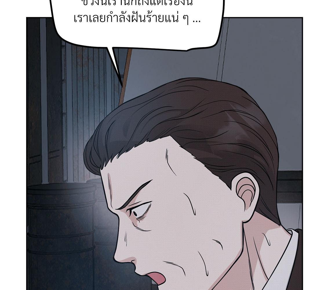 หน้า 169