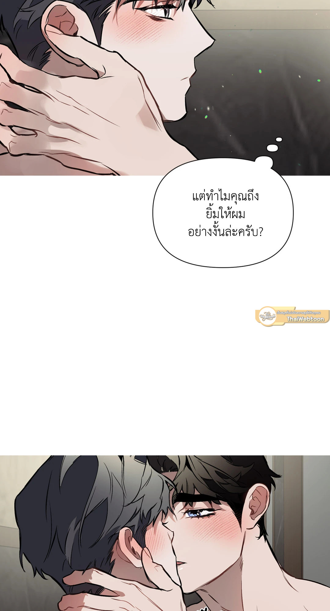 หน้า 57