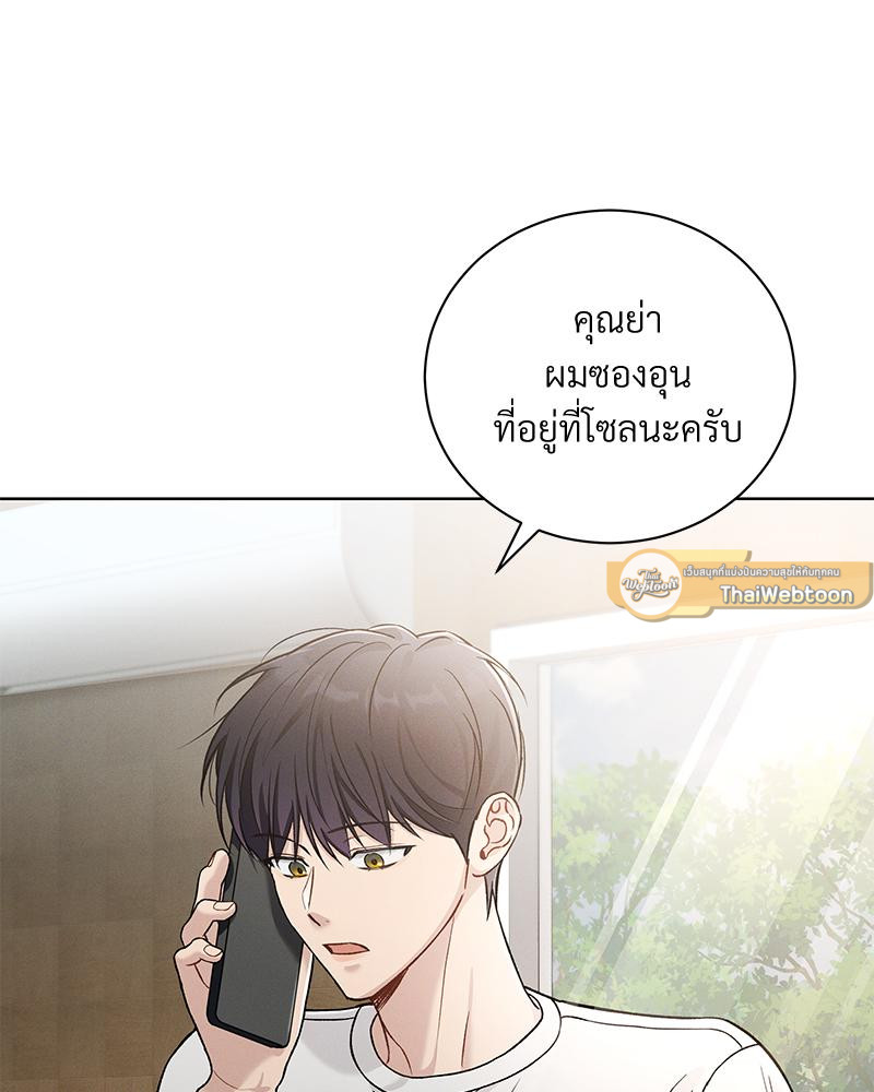 หน้า 68