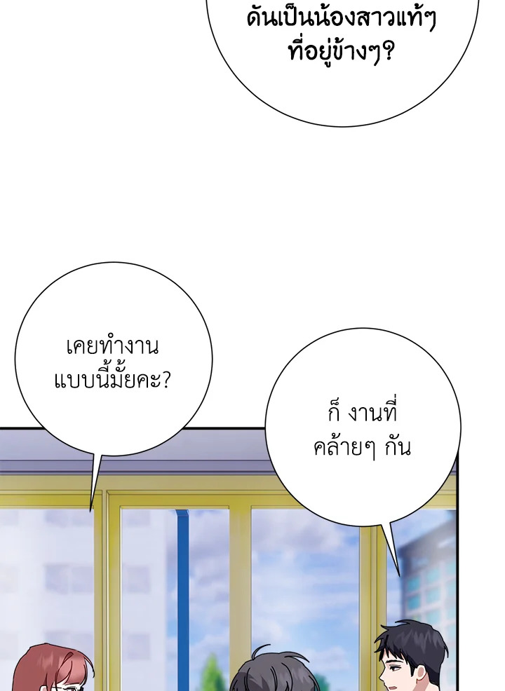 หน้า 73