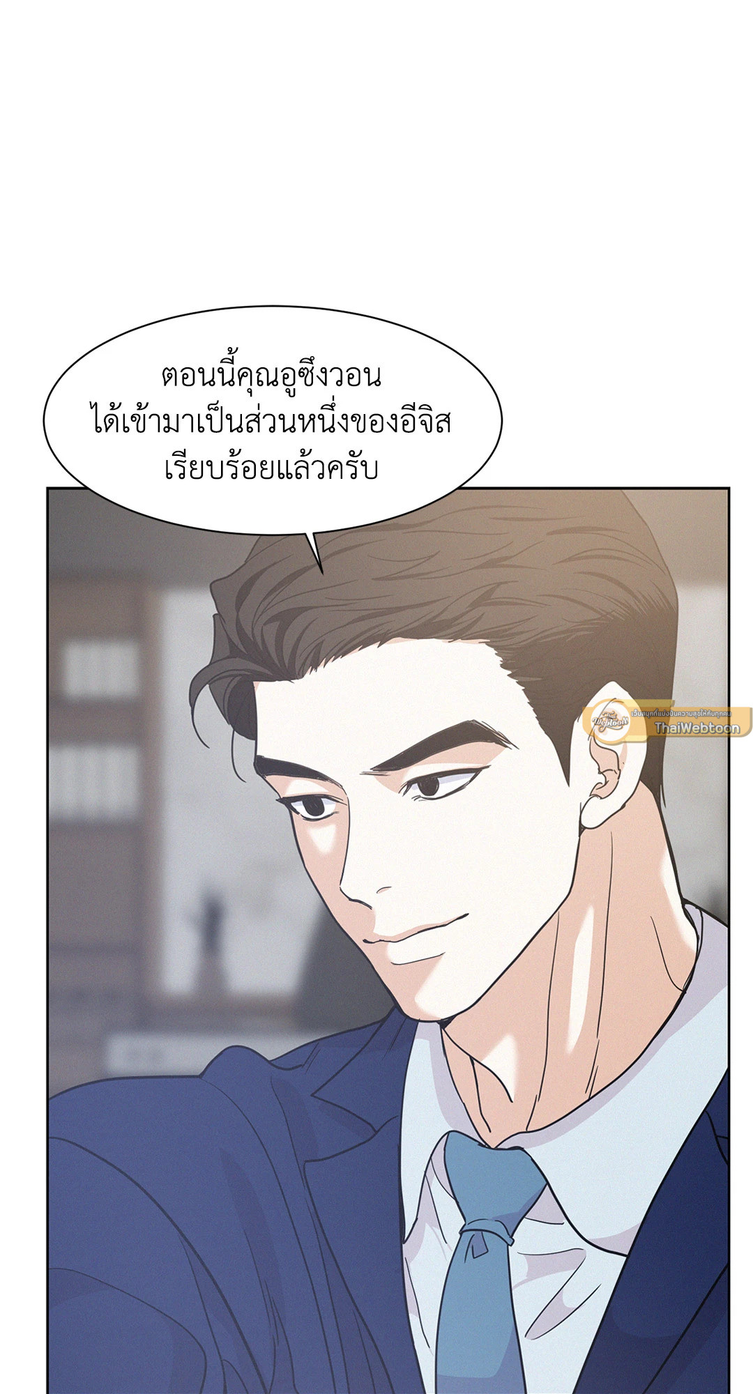 หน้า 49