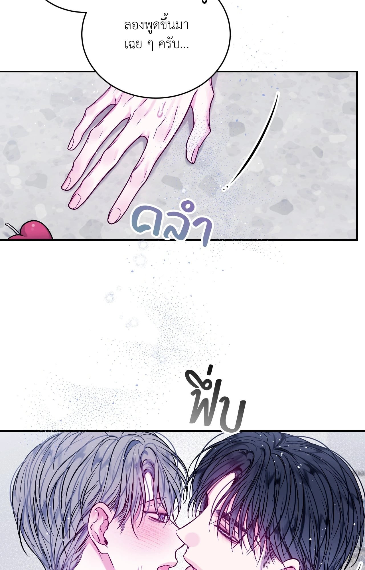 หน้า 45