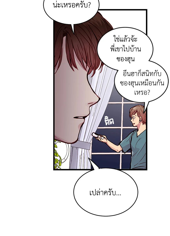 หน้า 58