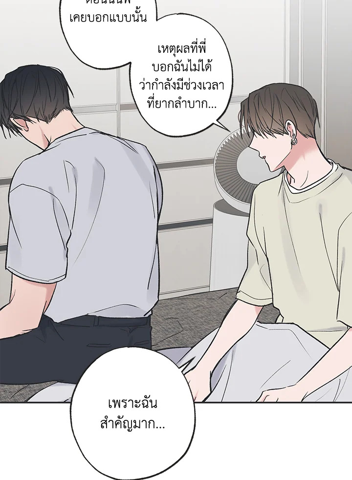 หน้า 32