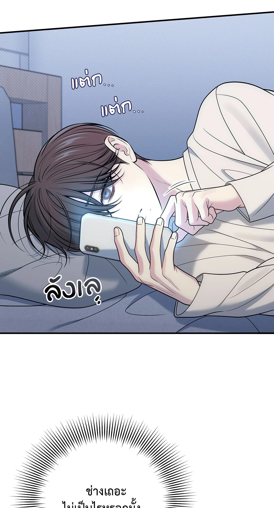 หน้า 66