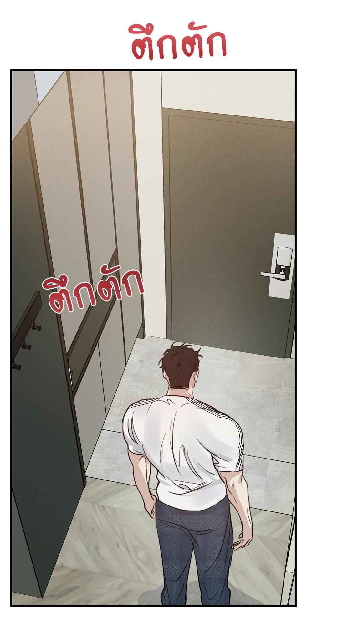 หน้า 73