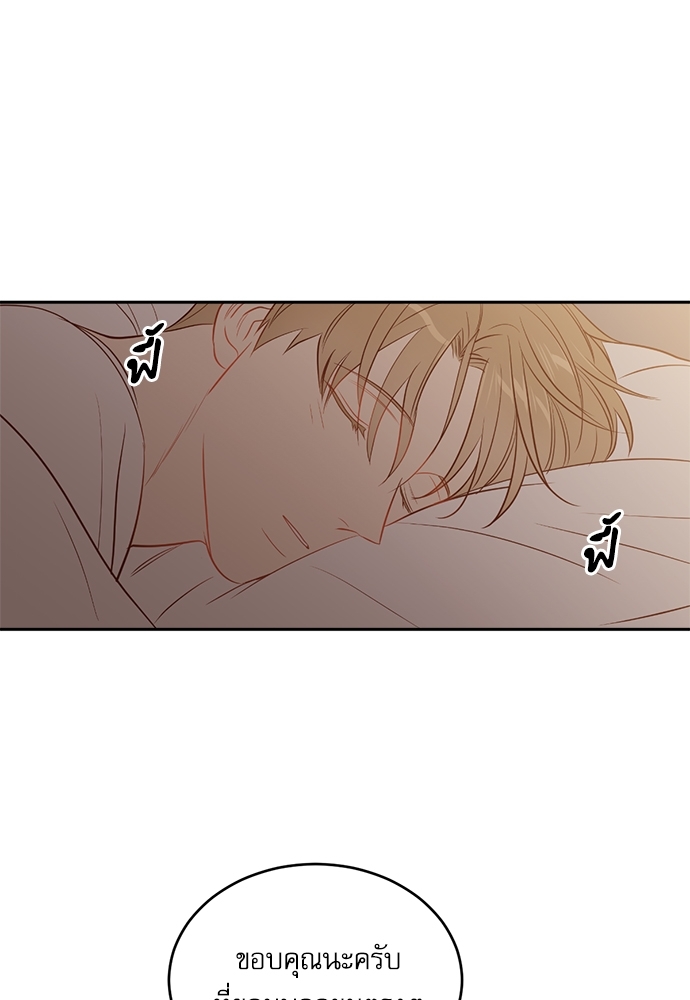 หน้า 88