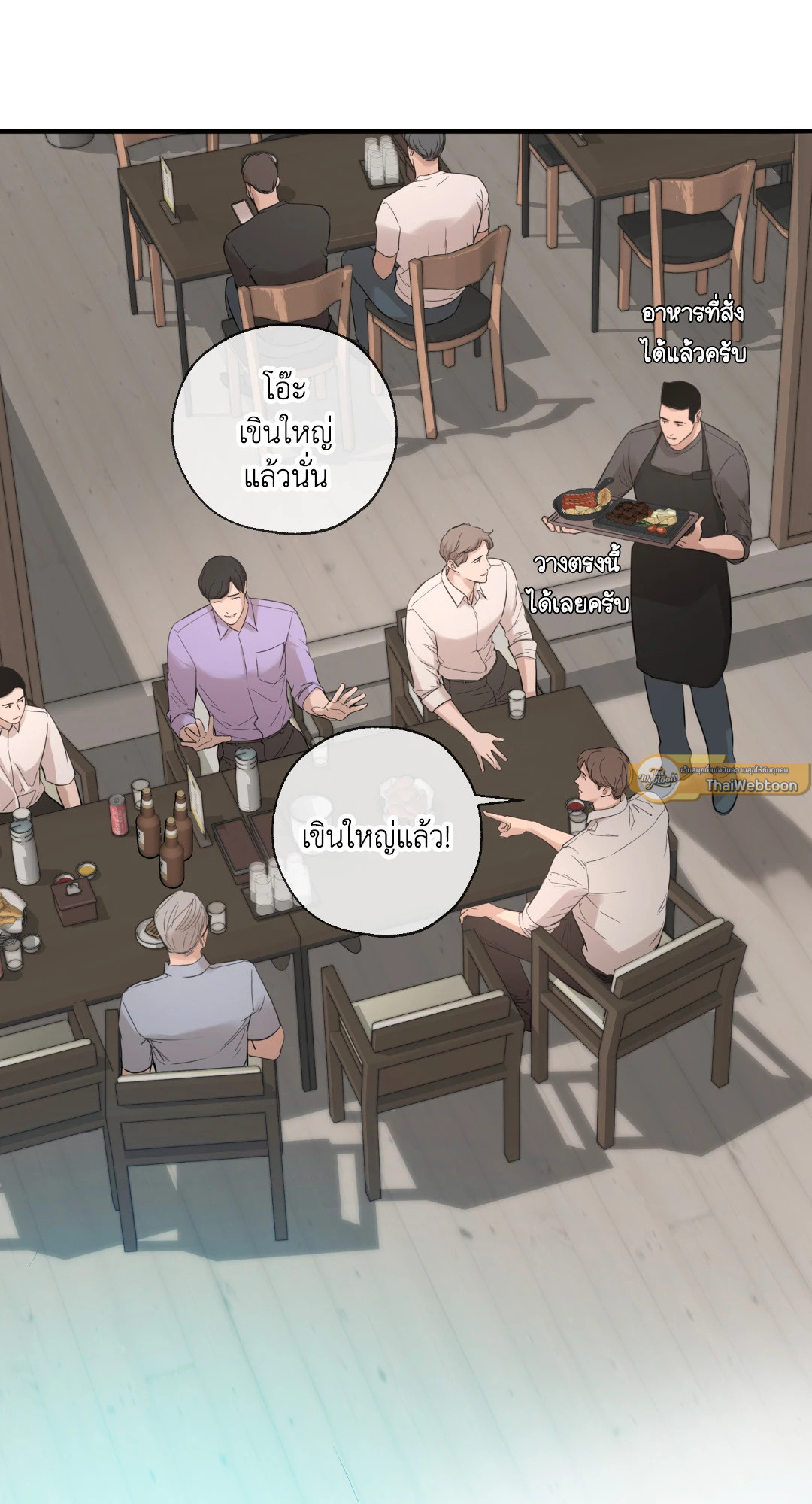 หน้า 55
