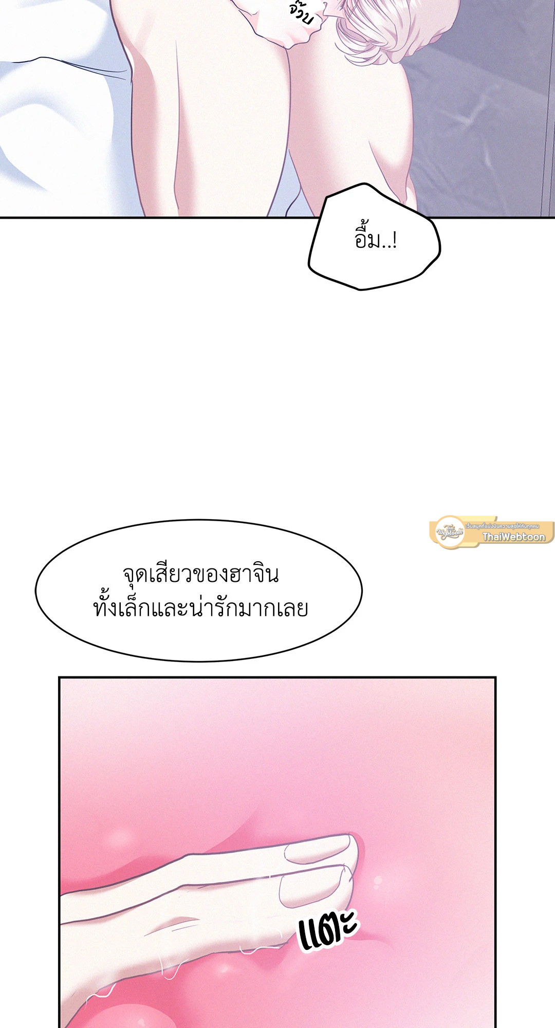 หน้า 54