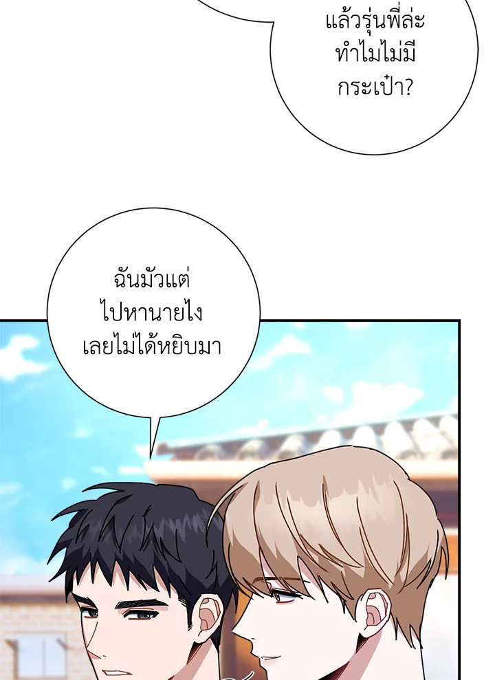 หน้า 81
