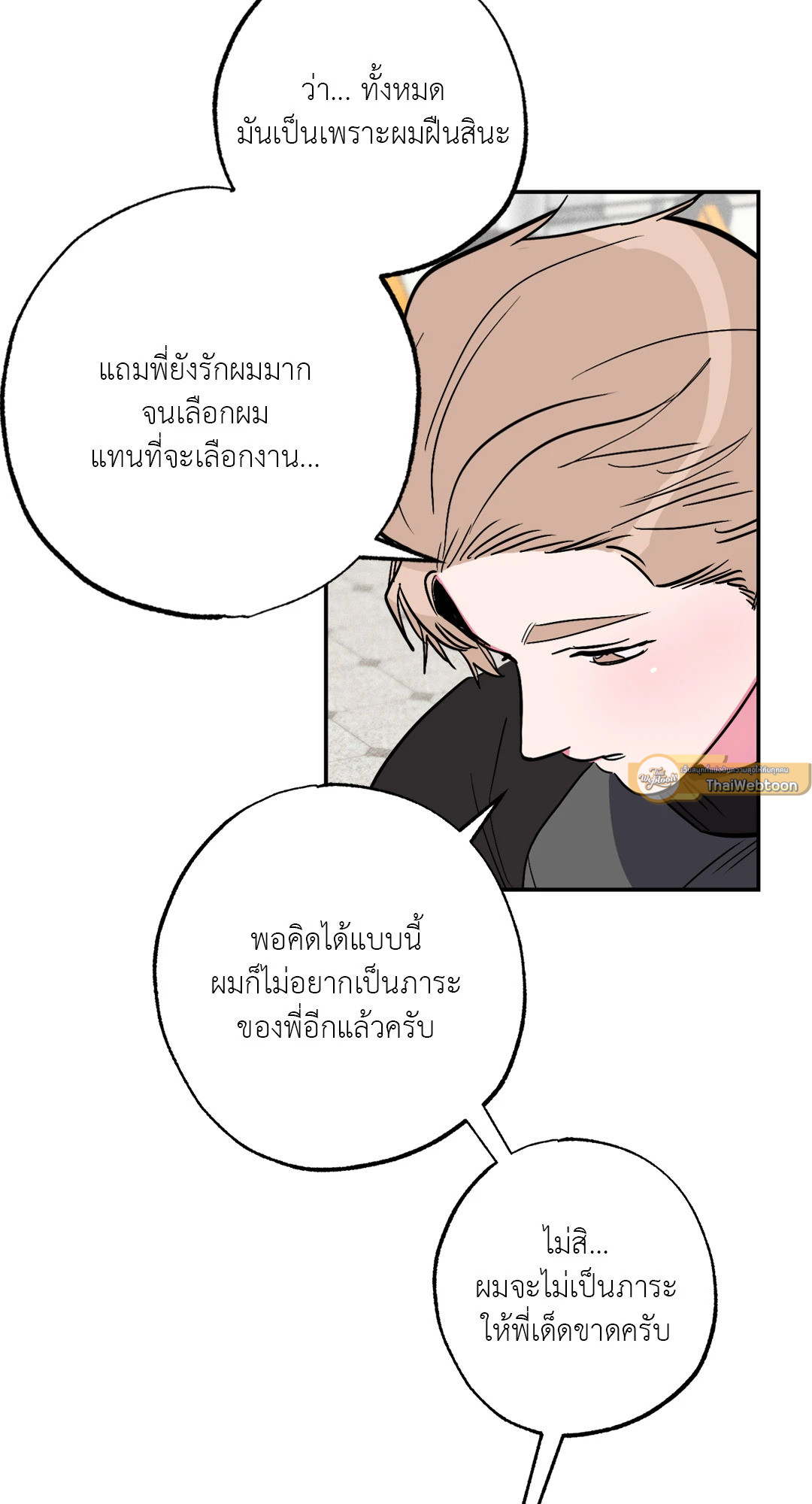 หน้า 40