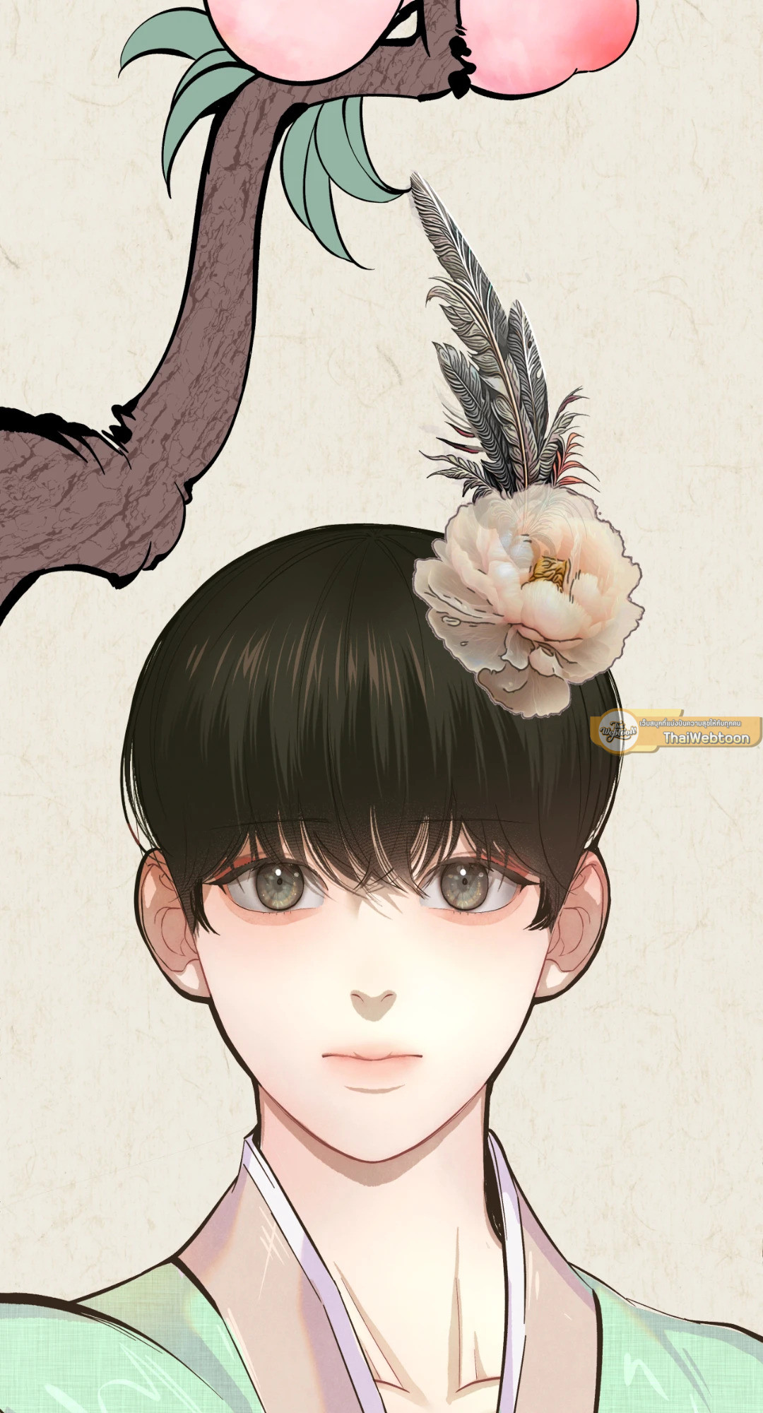 หน้า 15