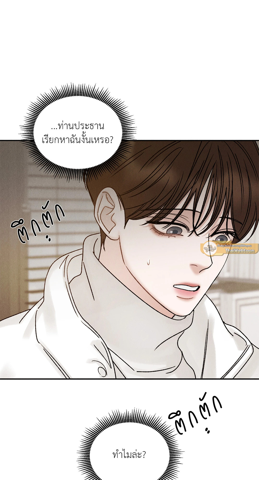 หน้า 72