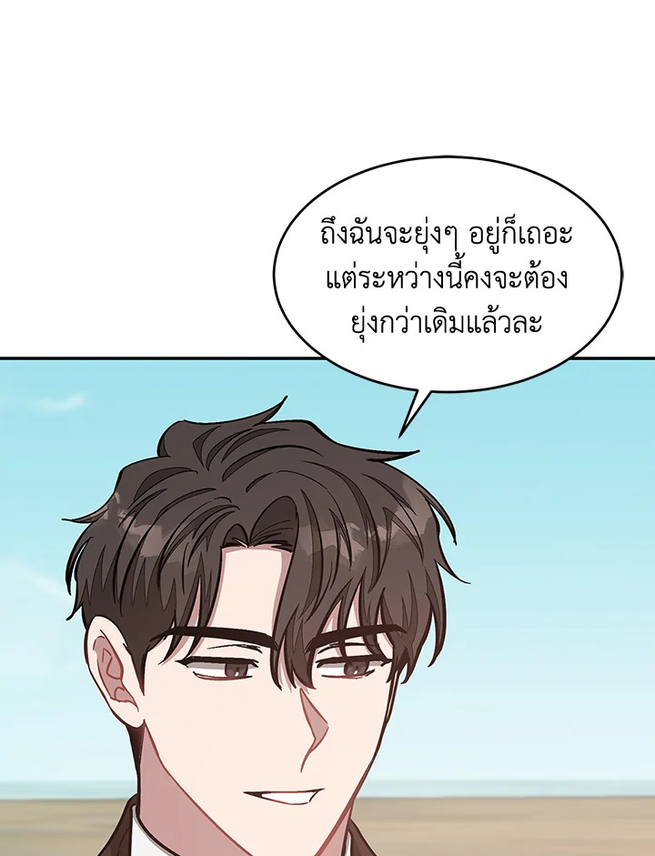 หน้า 77
