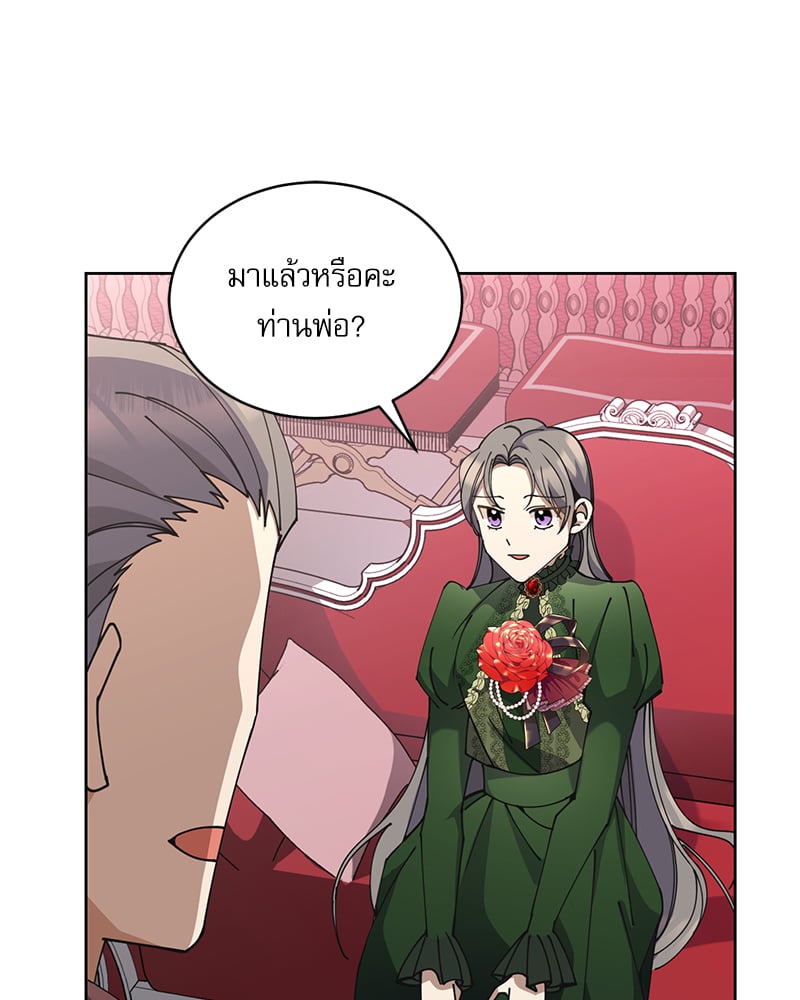 หน้า 77