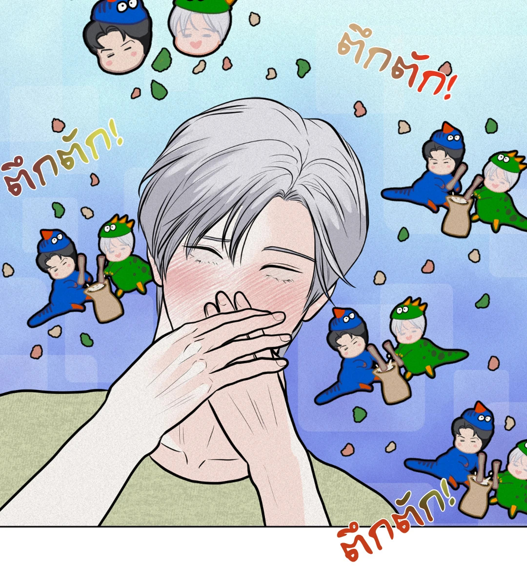 หน้า 55