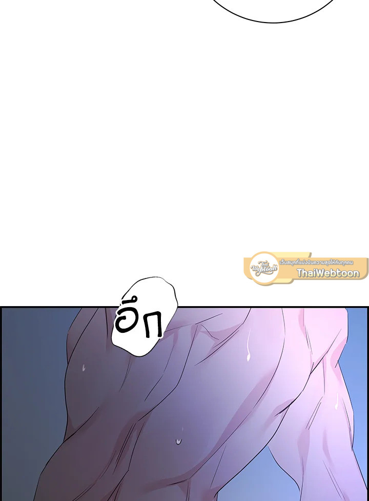 หน้า 97