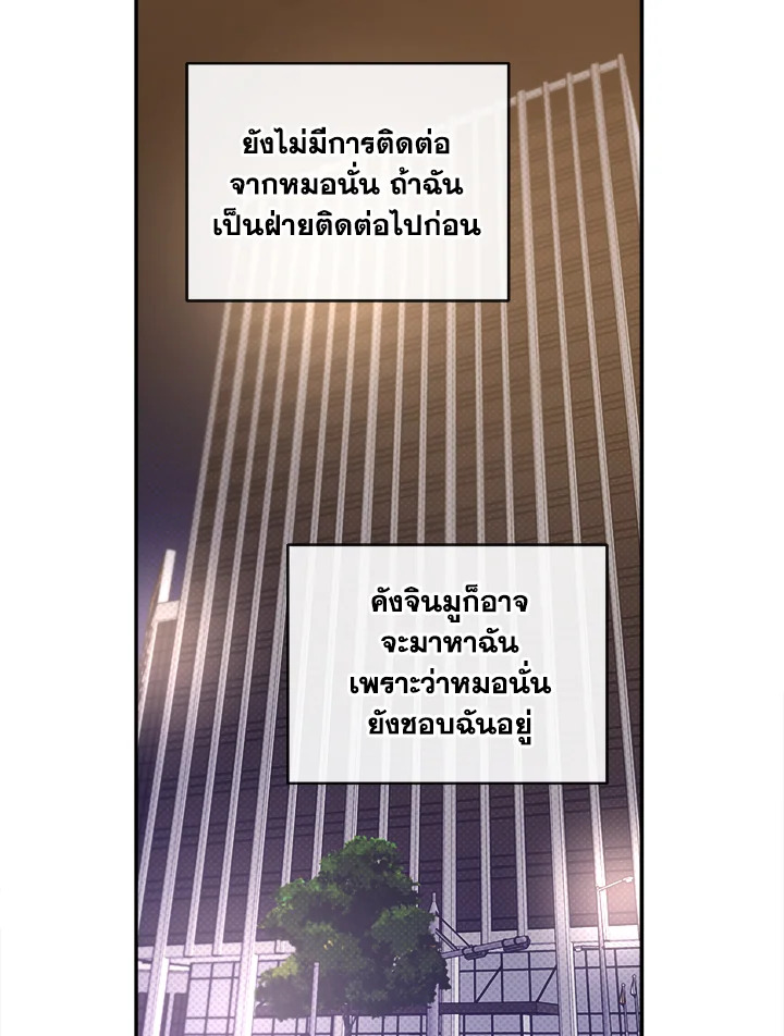 หน้า 75
