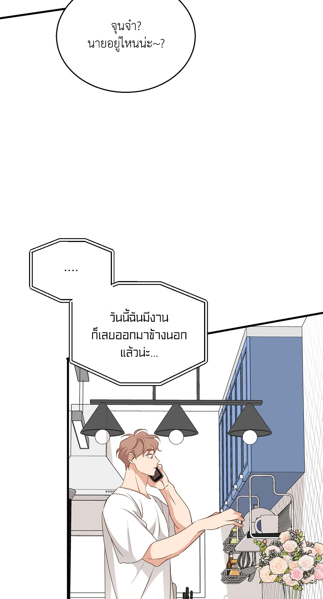 หน้า 98