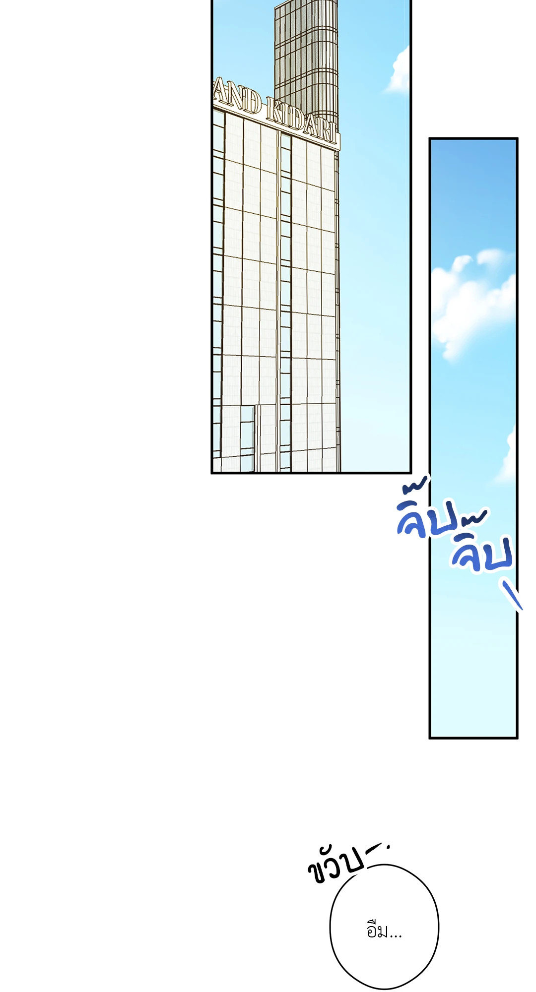 หน้า 52