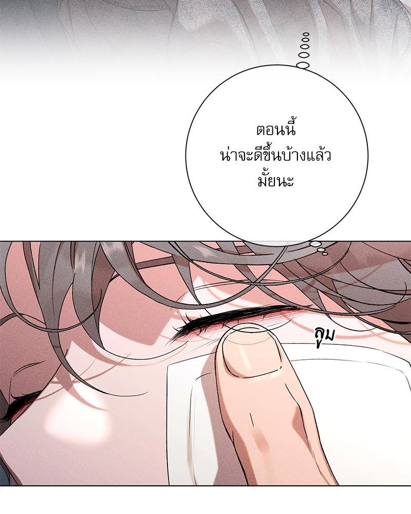 หน้า 80