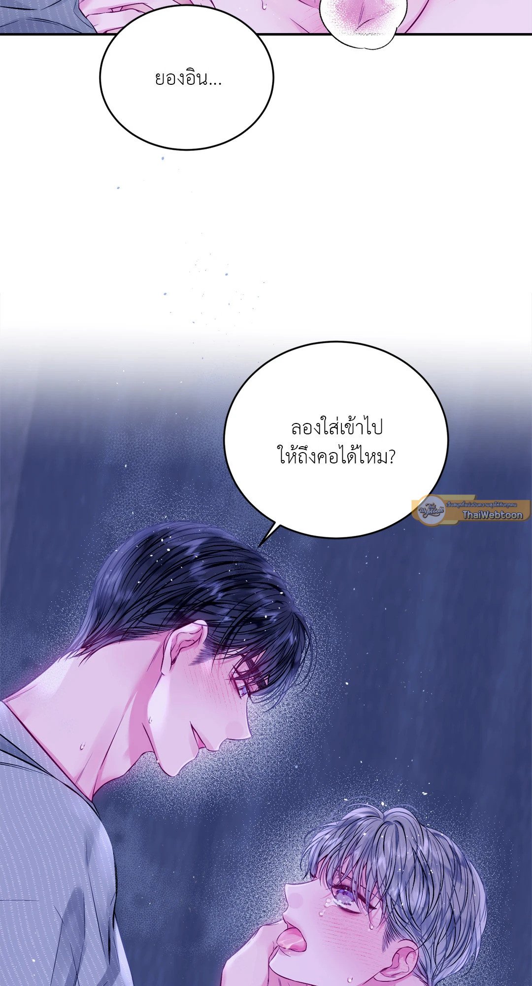 หน้า 58