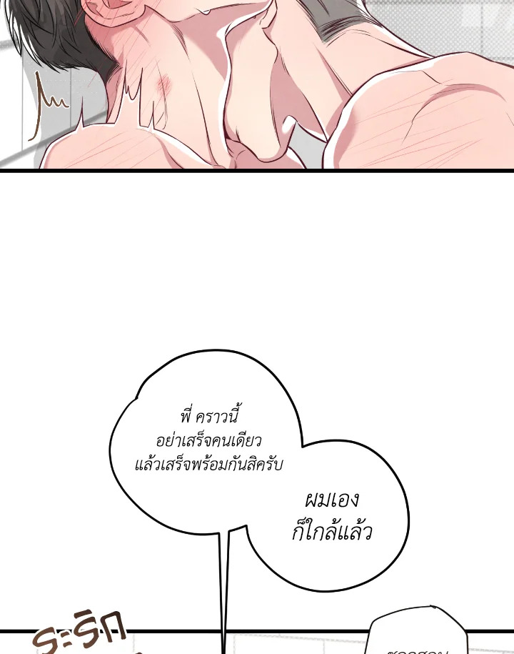 หน้า 87