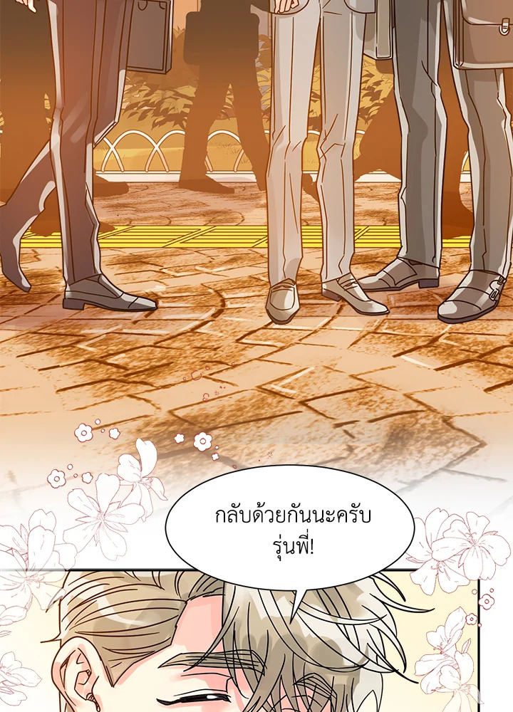 หน้า 27