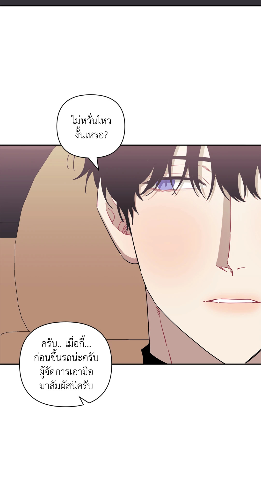 หน้า 95