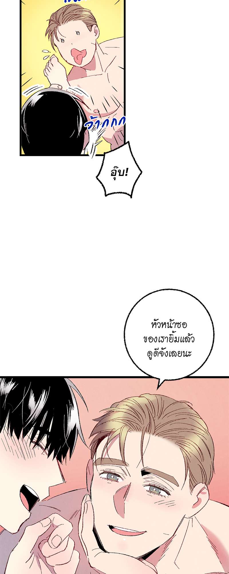 หน้า 49