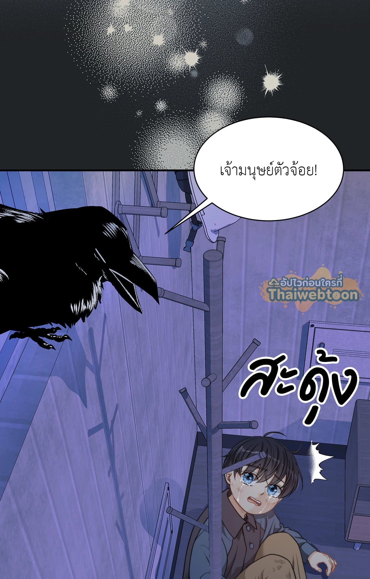 หน้า 71