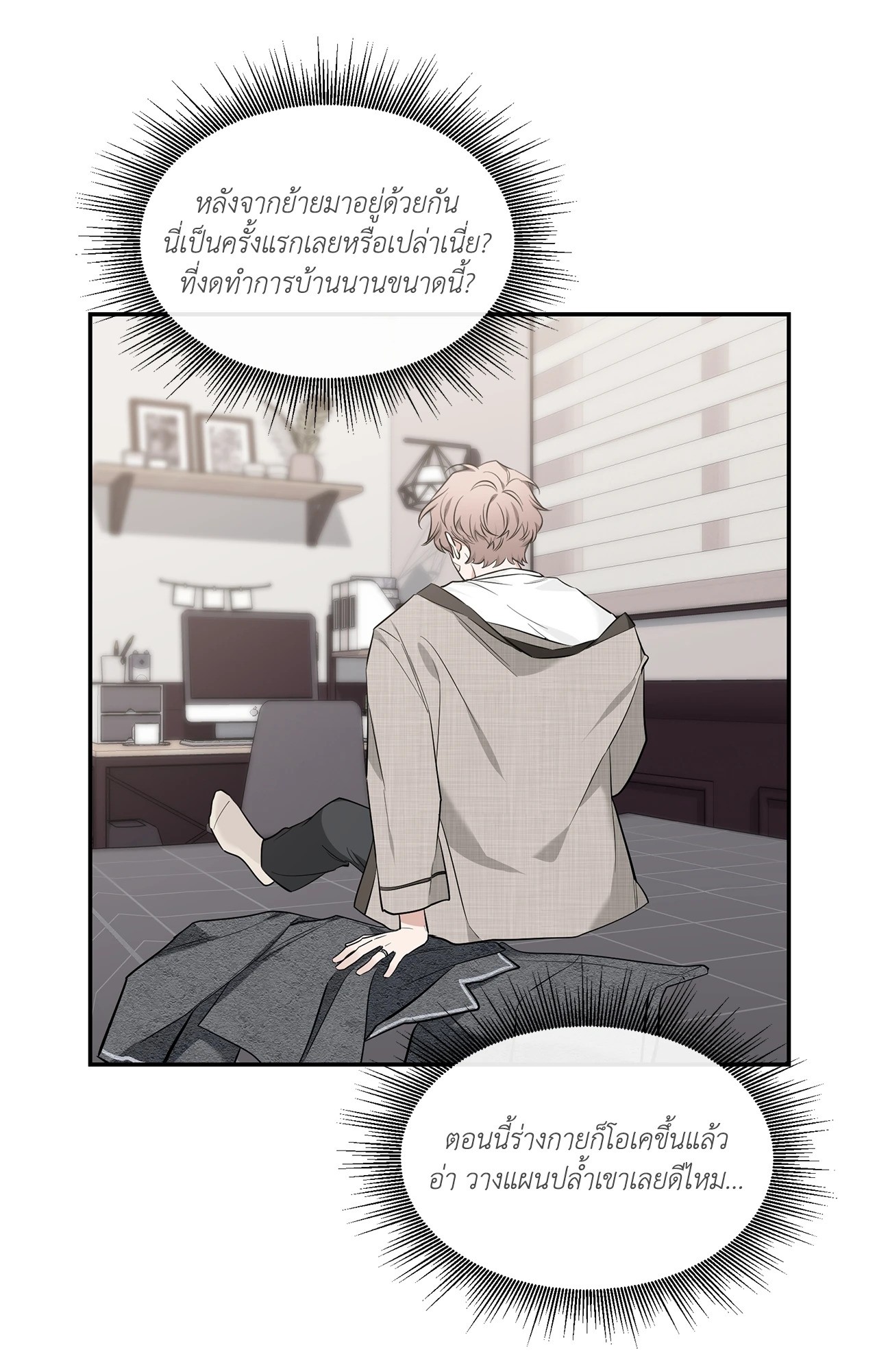 หน้า 27