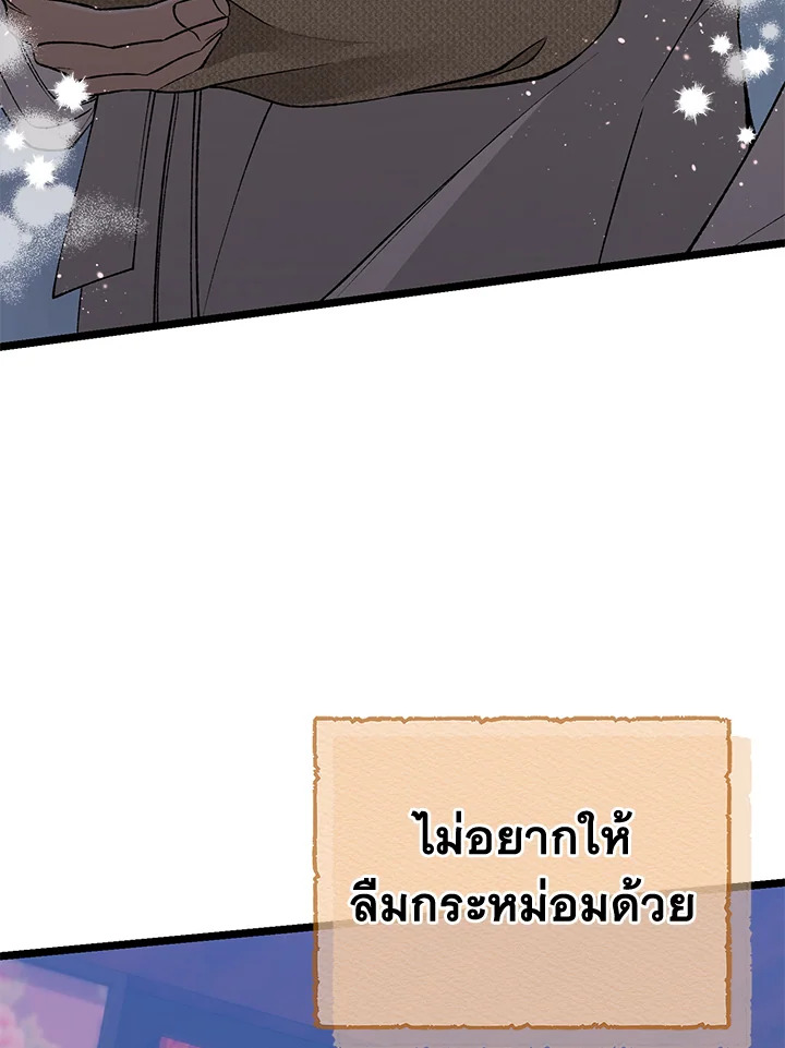 หน้า 102