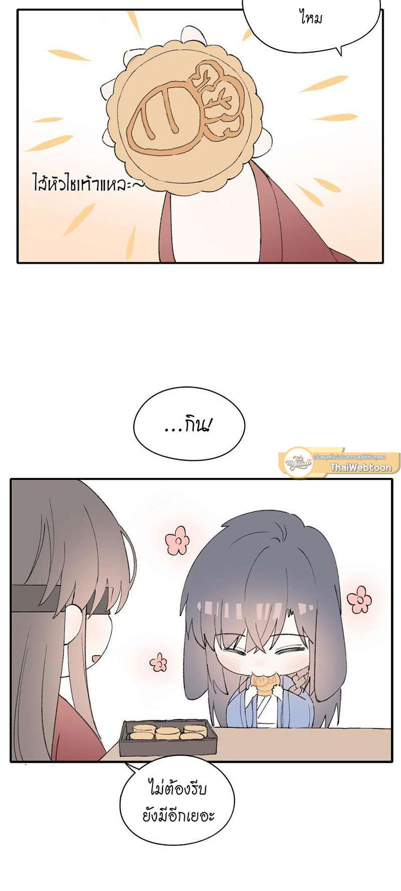 หน้า 57