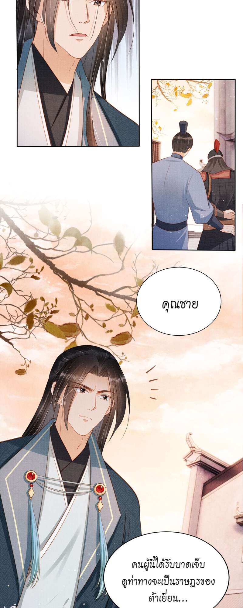 หน้า 26