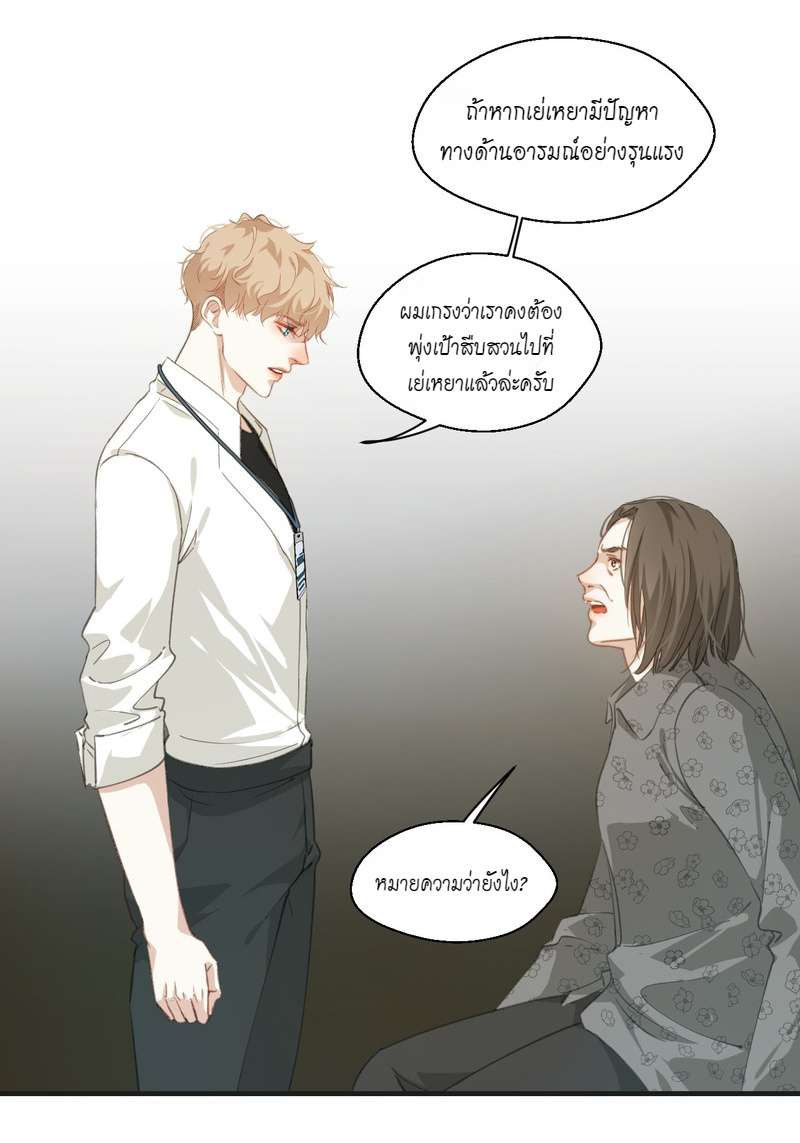 หน้า 32