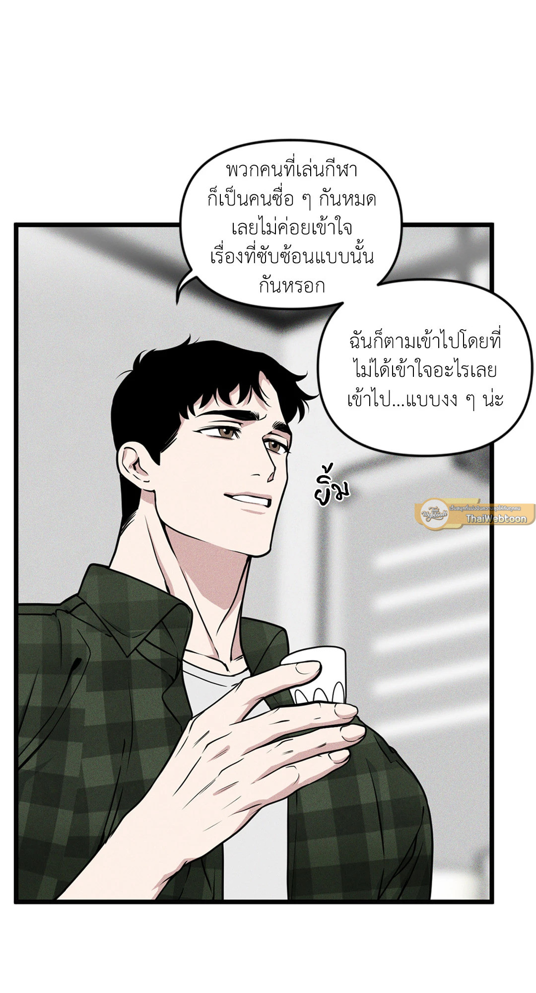 หน้า 19